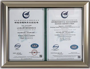 Certificate of Environmental Management System Certification